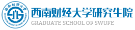 研究生院